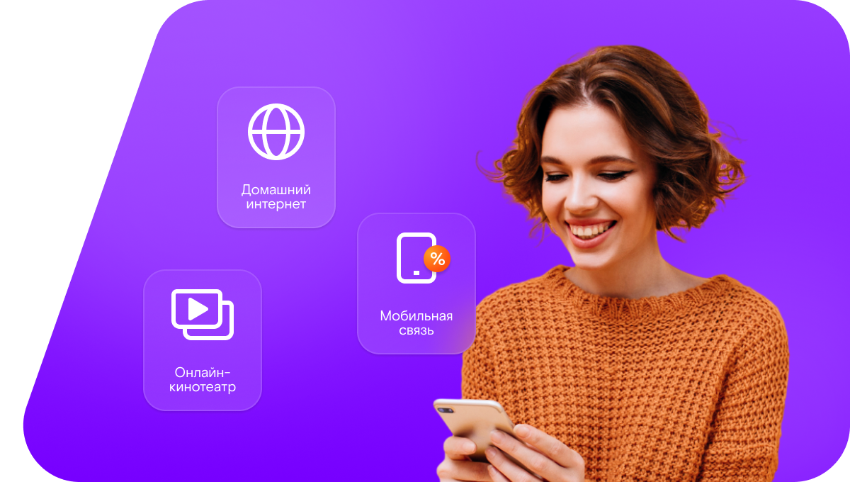 Промо-тарифы Ростелеком в&nbsp;деревня Шуклино (Нижегородская область)